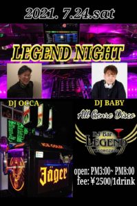 第4土曜『LEGEND NIGHT』19:30～25:00 DJ BAR Legend @ DJ BAR Legend | 所沢市 | 埼玉県 | 日本