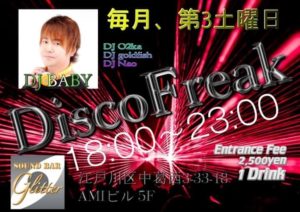 第3土曜『Disco Freak』Glitter @ Glitter | 江戸川区 | 東京都 | 日本