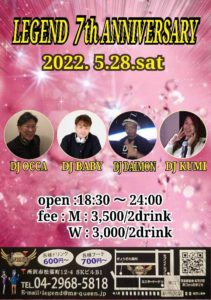 5/28(金)『LEGEND 7th ANNIVERSARY』18:30～24:00 DJ BAR Legend @ DJ BAR Legend | 所沢市 | 埼玉県 | 日本