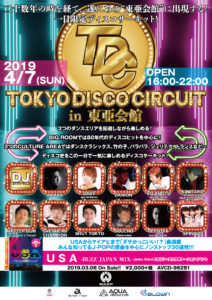 4/7 (日)『TDC TOKYO DISCO CIRCUIT in 東亜会館』 WARP SHINJUKU 16 