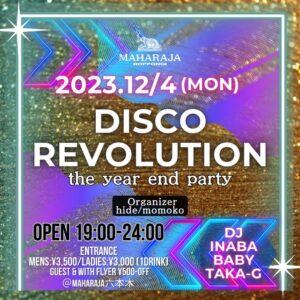 12/4(月)19:00『DISCO REVOLUTION～The Year End Party～』MAHARAJA ROPPONGI @ MAHARAJA ROPPONGI | 港区 | 東京都 | 日本