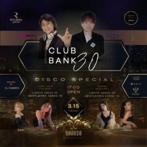 3/15(金)『club BANK30 DISCO SPECIAL〈OSSHY & BABY〉』BANK 30 @ BANK30 | 港区 | 東京都 | 日本