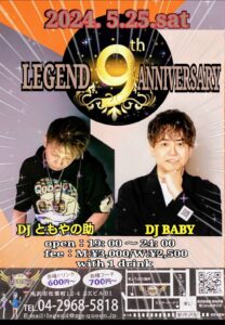 5/25(土)19:00『LEGEND 9th ANNIVERSARY』 DJ BAR Legend @ DJ BAR Legend | 所沢市 | 埼玉県 | 日本