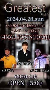 4/28(日)15:00『Greatest』GINZA ROOTS TOKYO @ GINZA ROOTS TOKYO | 中央区 | 東京都 | 日本