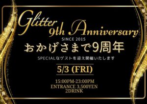 5/3(金)15:00『GLITTER 9th Anniversary』Glitter @ Glitter | 江戸川区 | 東京都 | 日本