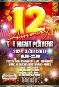3/30(土)『 THE NIGHT PLAYERS Anniversary 』BANK30 @ BANK30 | 港区 | 東京都 | 日本